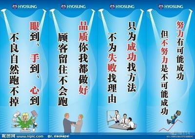 百句名言