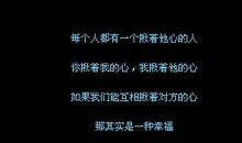 给对象空间留言句子