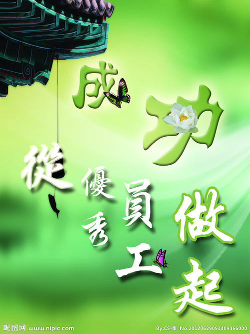 2017年人生感悟