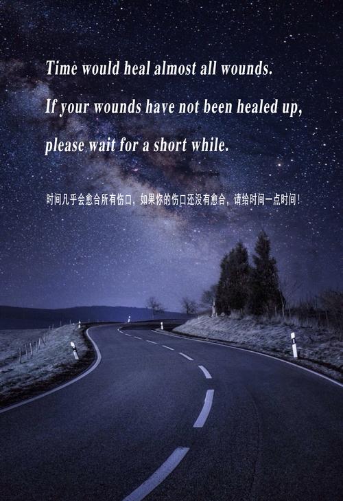 2017年人生感悟