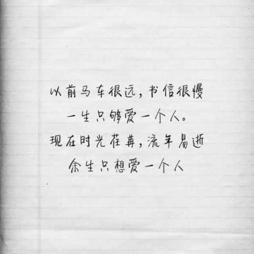 经典句子