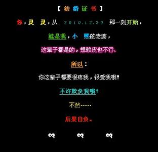 QQ空间留言语录