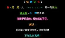 qq空间留言语录