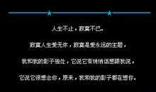 qq空间情侣句子