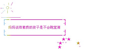 2017年情侣空间信息