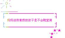2017情侣空间留言
