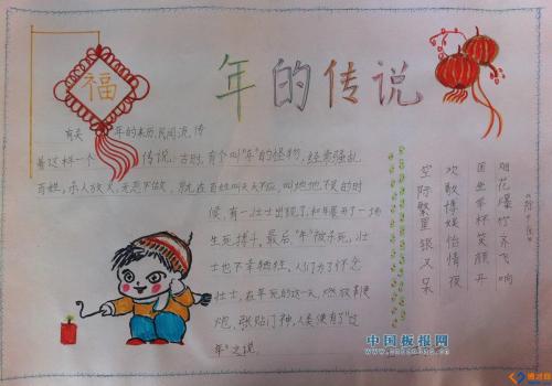 珍惜幸福的生活