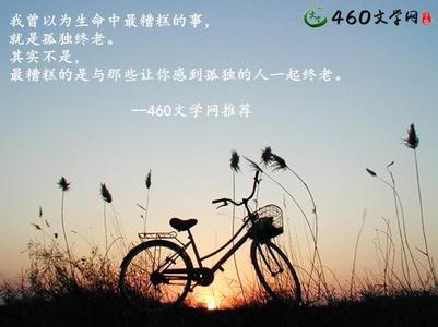 不爽