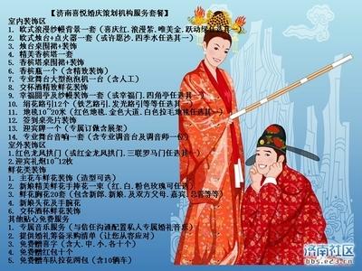 给领导者的祝福