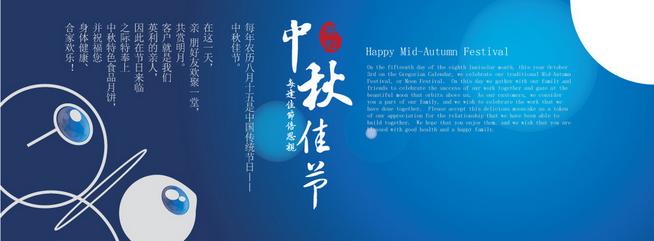 领导离别的祝福