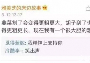 简短的笑话