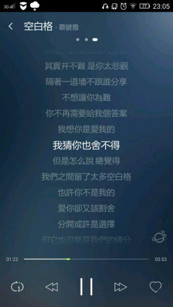 谈论心情不好的人格