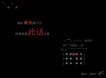 太空留言快乐句子