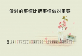 2017经典句