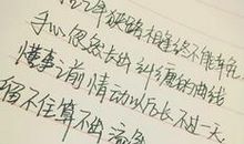 优美心情句子摘抄