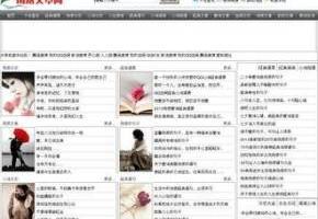 社会人民语言经典语录