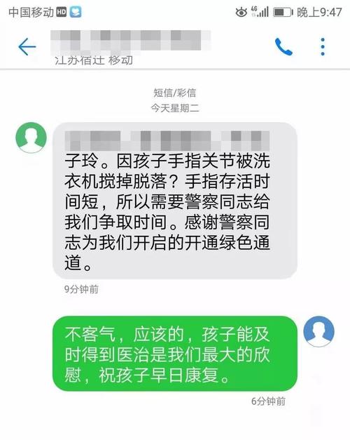 给领导者的感恩节留言