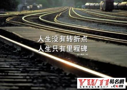 创业经典句