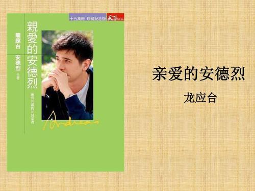 龙英泰报价