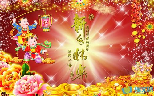 领导的祝福
