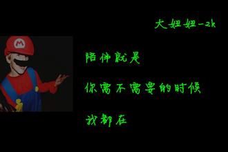 社会经典语录大真理