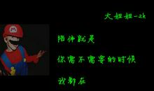 社会经典语录大实话