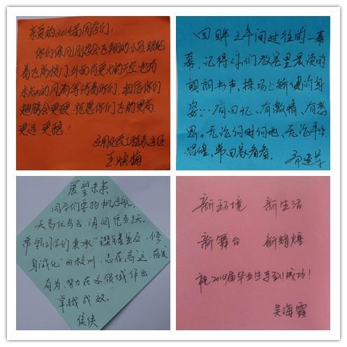 初中毕业致辞