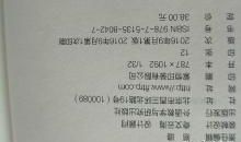 拜伦经典名言语录摘抄