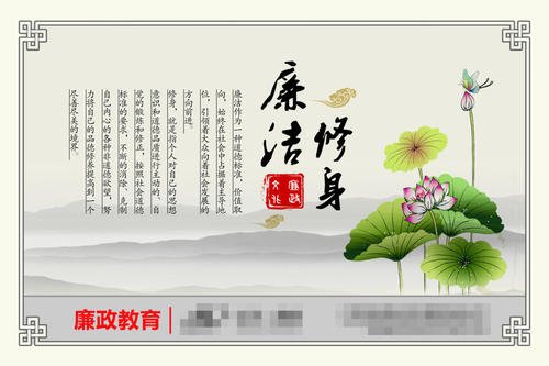 关于诚实和修养的名言