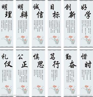 经典网络励志名言