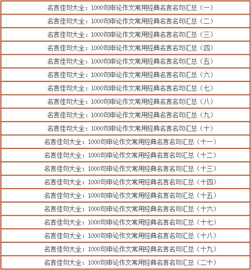 2017经典声明