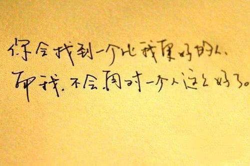 9句话让你感动
