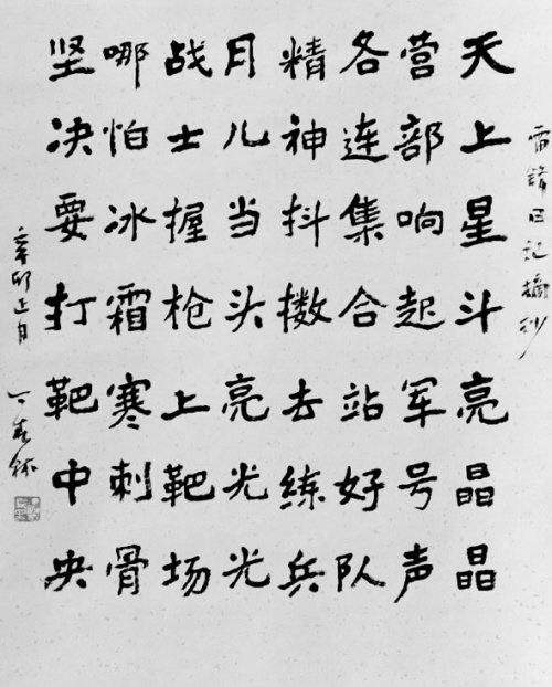 诚信修养名言