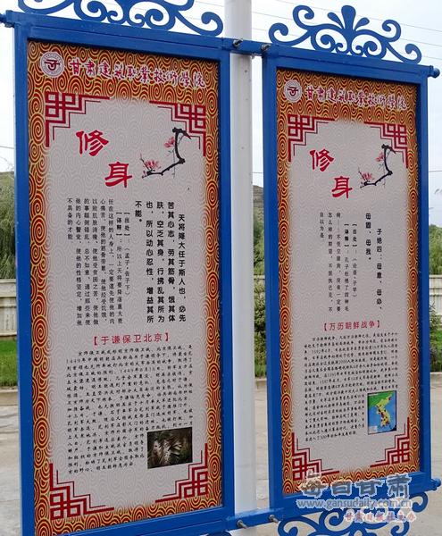 中国传统文化名言