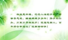 甜蜜幸福的句子