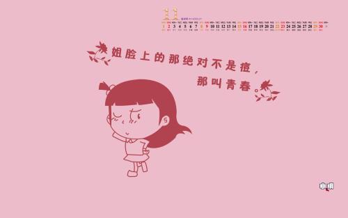 2017年搞笑报价