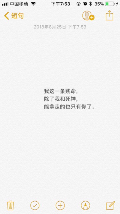 为爱而努力的句子