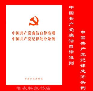 诚信和自律格言