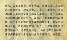 2017年最经典的语录