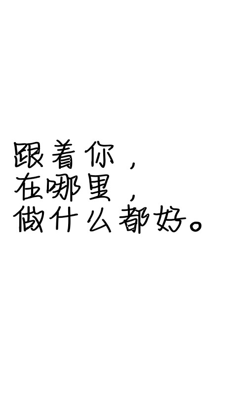 左耳经典句
