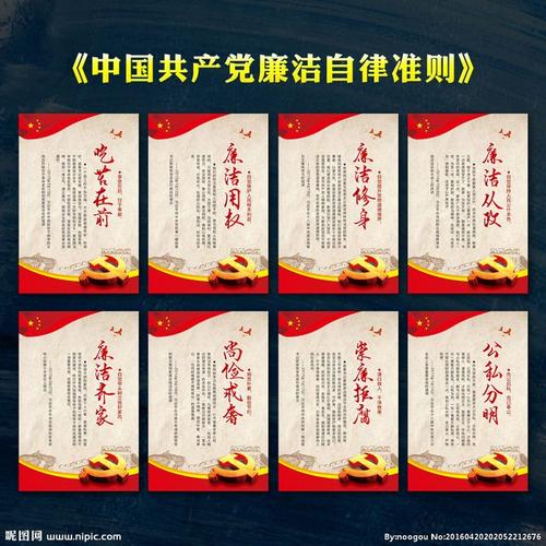 诚信自律的座右铭