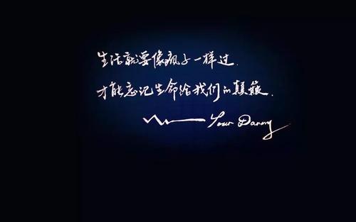 英文短句励志名言