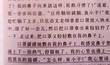 写日志抒情的句子