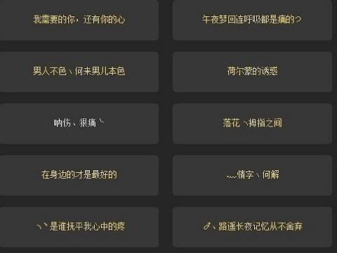 00之后的屏幕名称