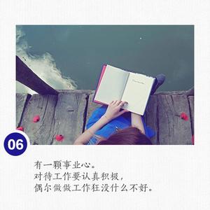 2017个性网讲座