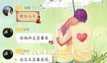 00后超拽骂人经典语录