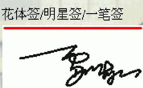 q游乐园个性签名