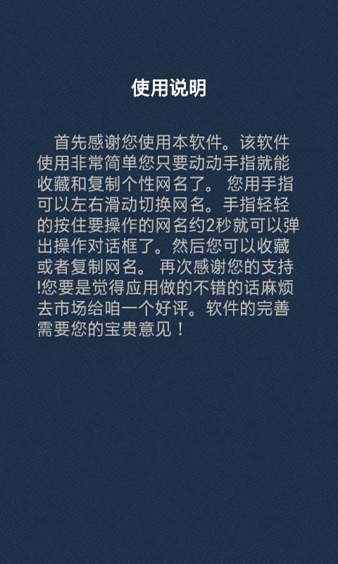 非主流火星文本QQ签名