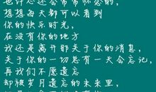 个签名心情短语霸气