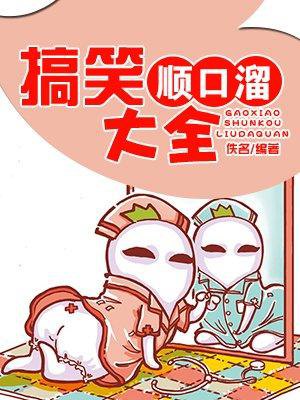 有趣的叮当声
